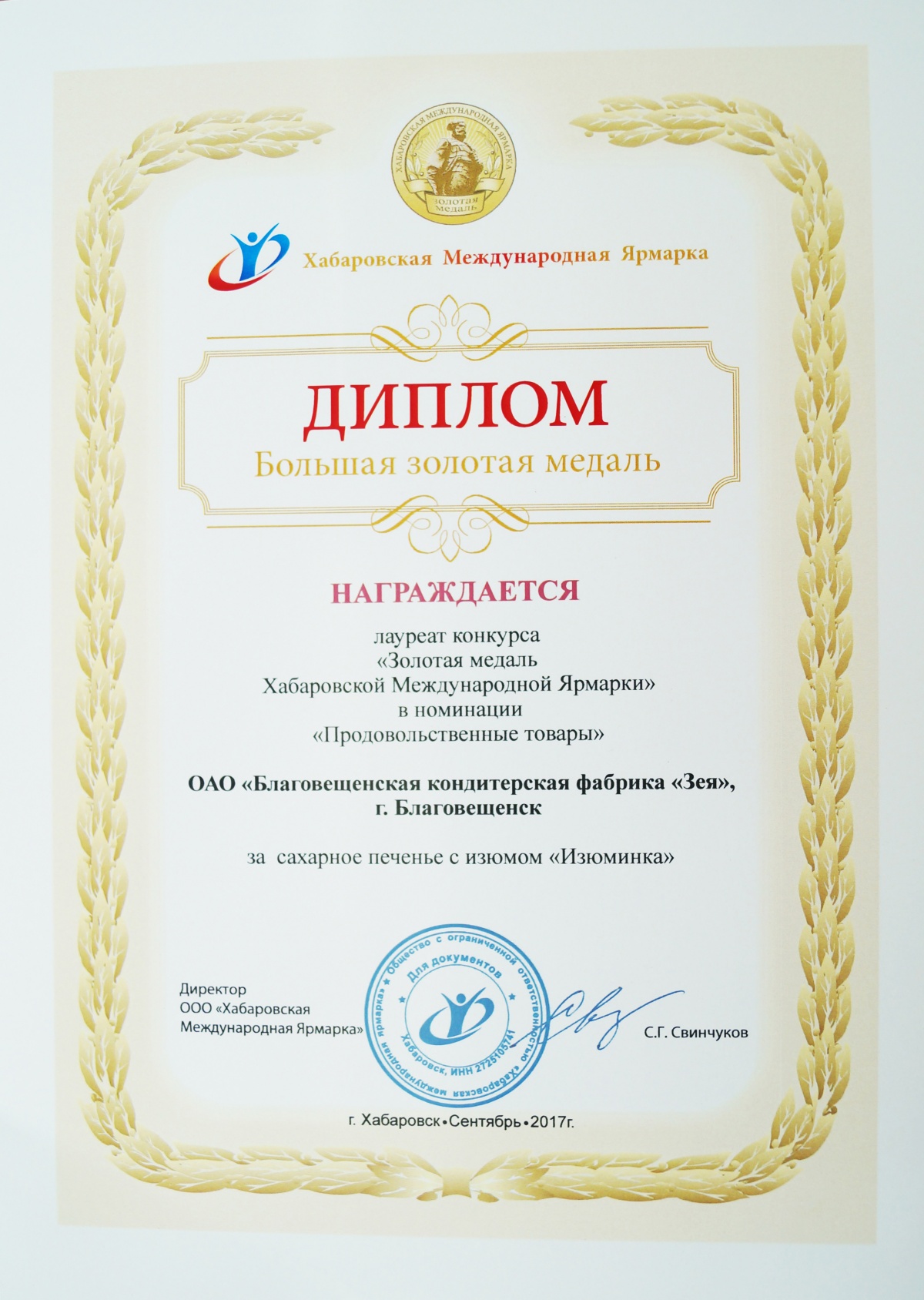 patent
