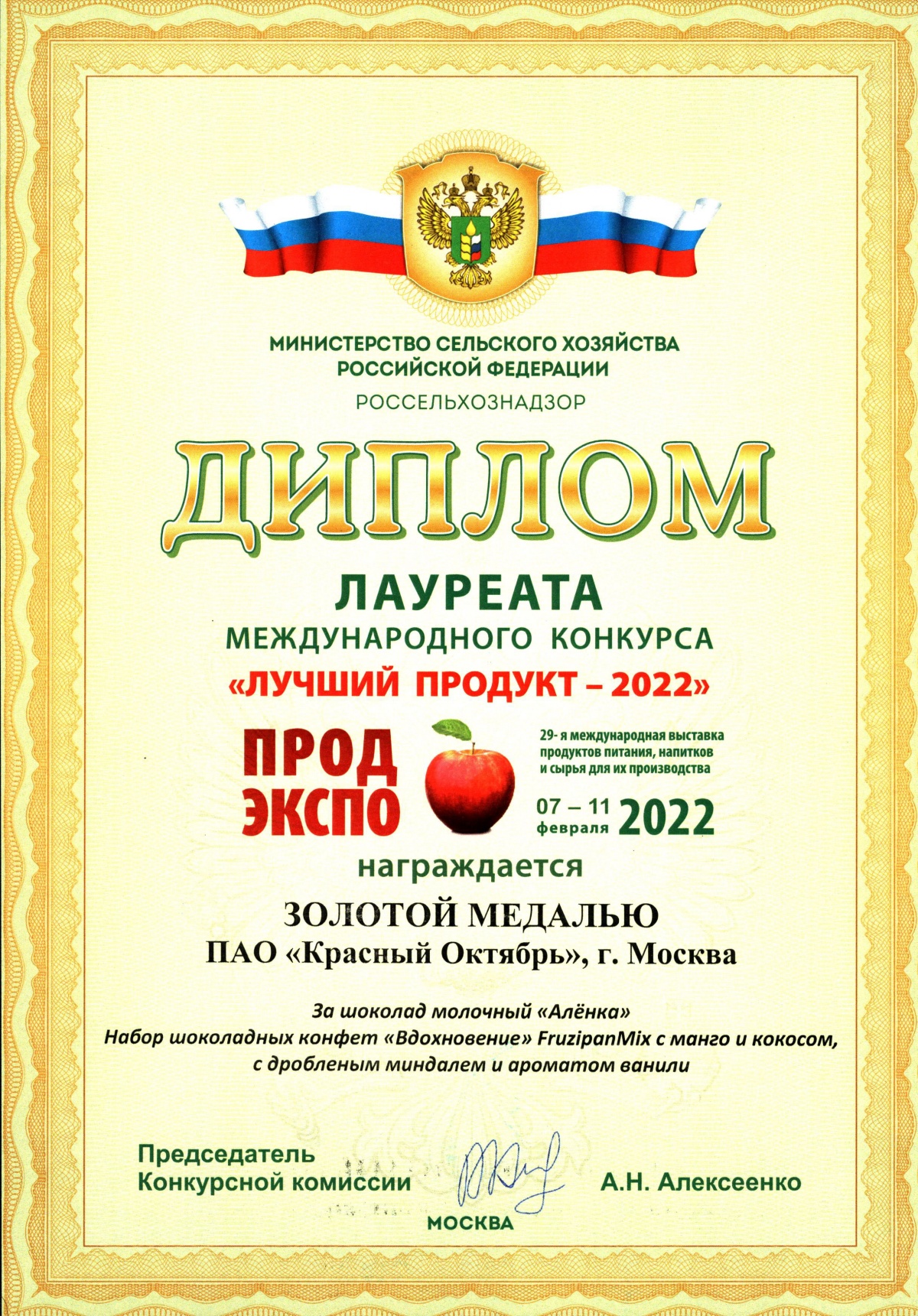 patent