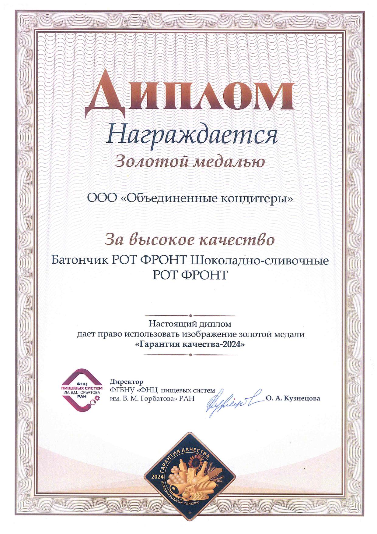 patent