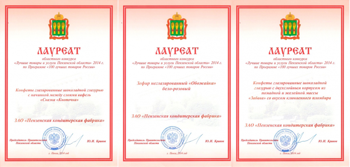 patent