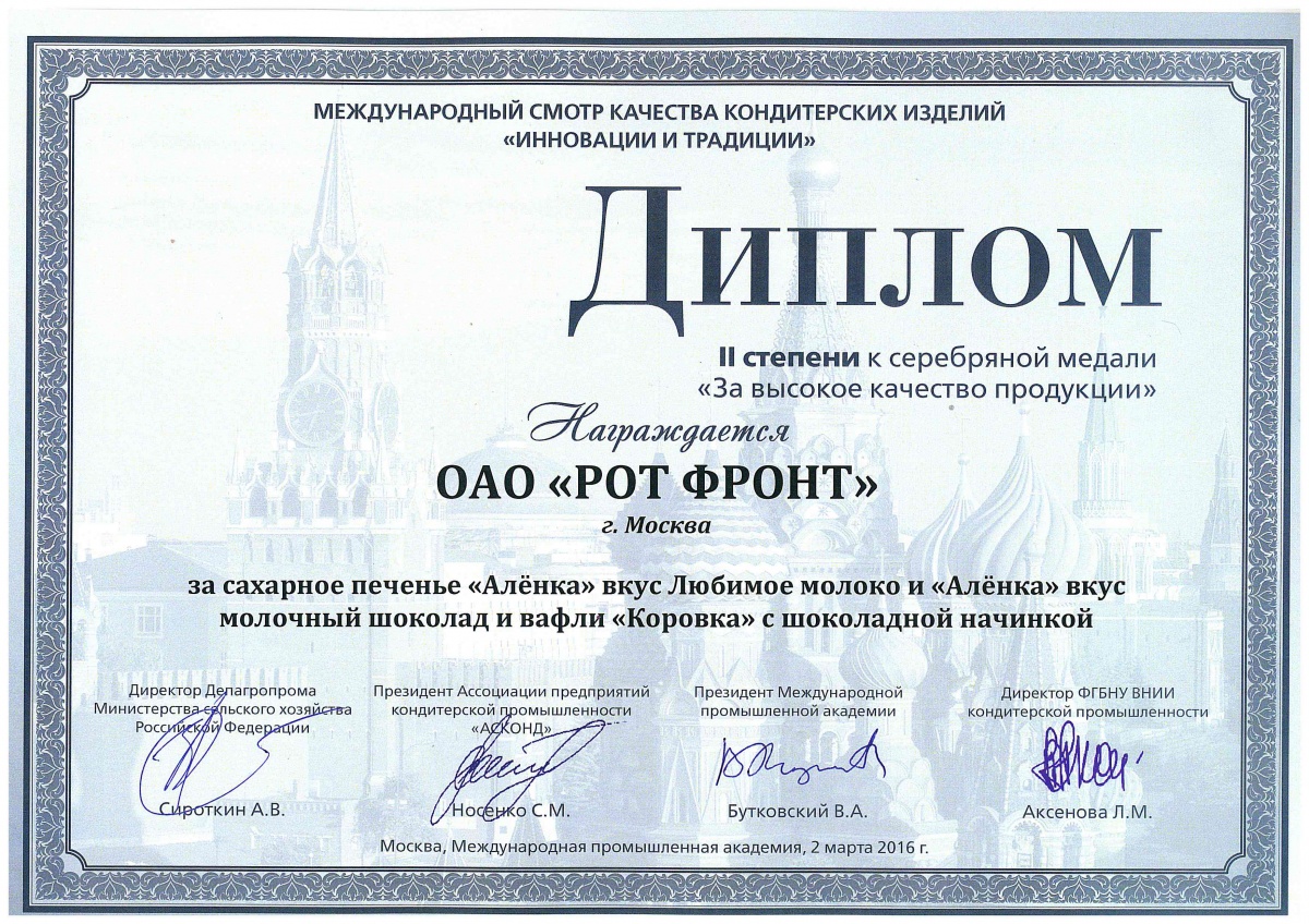 patent