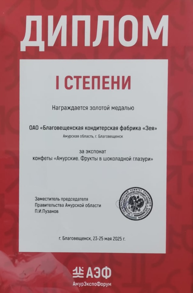 patent