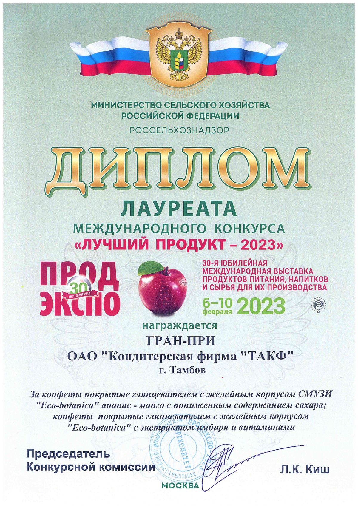patent