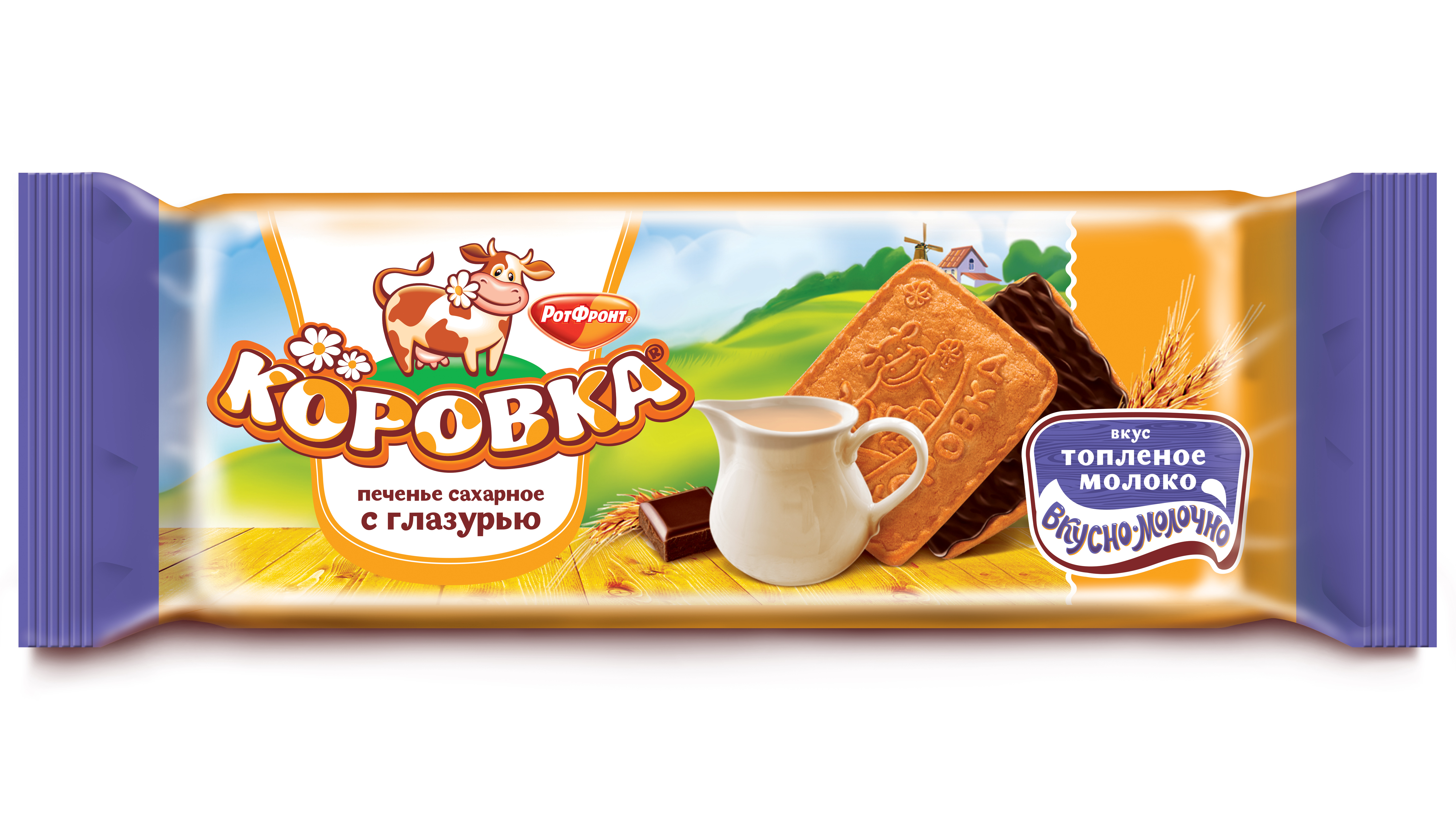 Коржики на топленом молоке