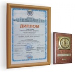 Шоколадная фабрика «Новосибирская» лауреат конкурса «Новосибирская марка»