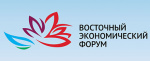 Московские фабрики Холдинга «Объединенные кондитеры» принимают участие в Восточном экономическом форуме