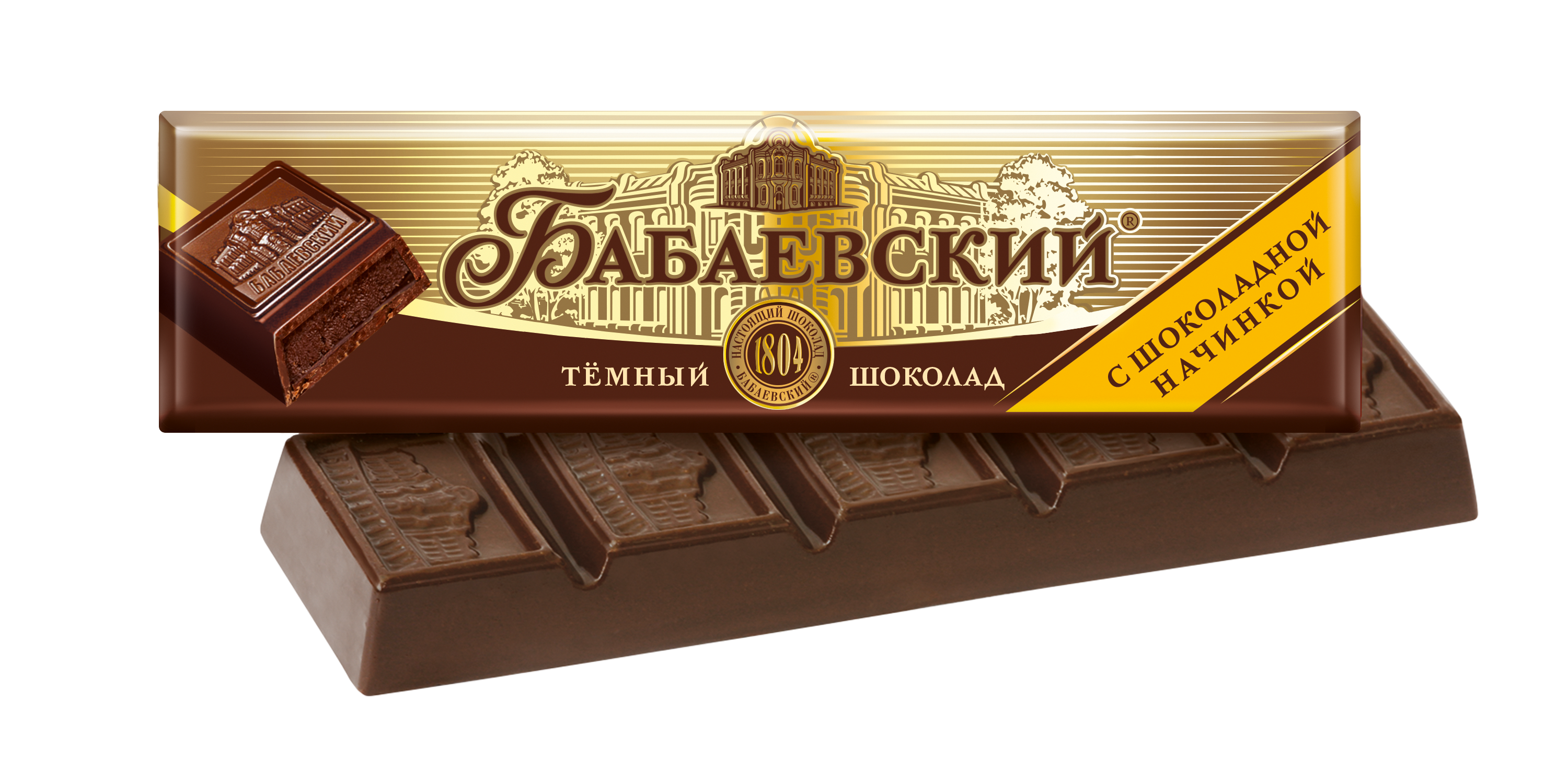 Шоколад Бабаевский с шоколадной начинкой, 50г купить с доставкой на дом, цены в интернет-магазине